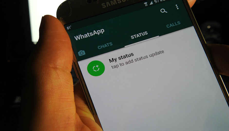 Whatsapp का स्टेटस जल्द फेसबुक, इन्स्टाग्राम पर भी कर पाएंगे शेयर