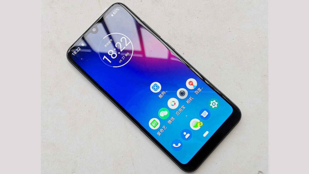 Motorola Moto E6 Plus की तसवीरें ऑनलाइन लीक