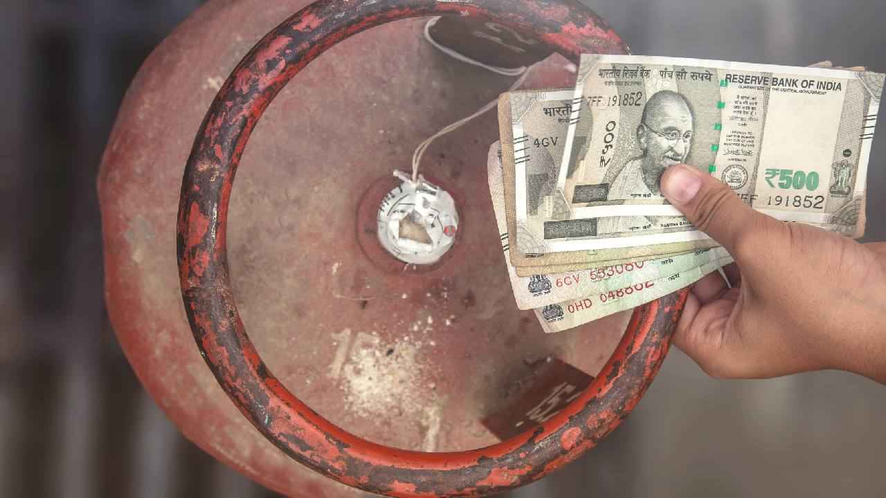 LPG Gas Booking: LPG GAS की बढ़ती कीमत के बीच, ऐसे बचाएं अपने हजारों रुपये