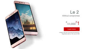 ലെ കോ ലെ സ്മാർട്ട്‌ ഫോണുകൾ 1 രൂപയ്ക്കു