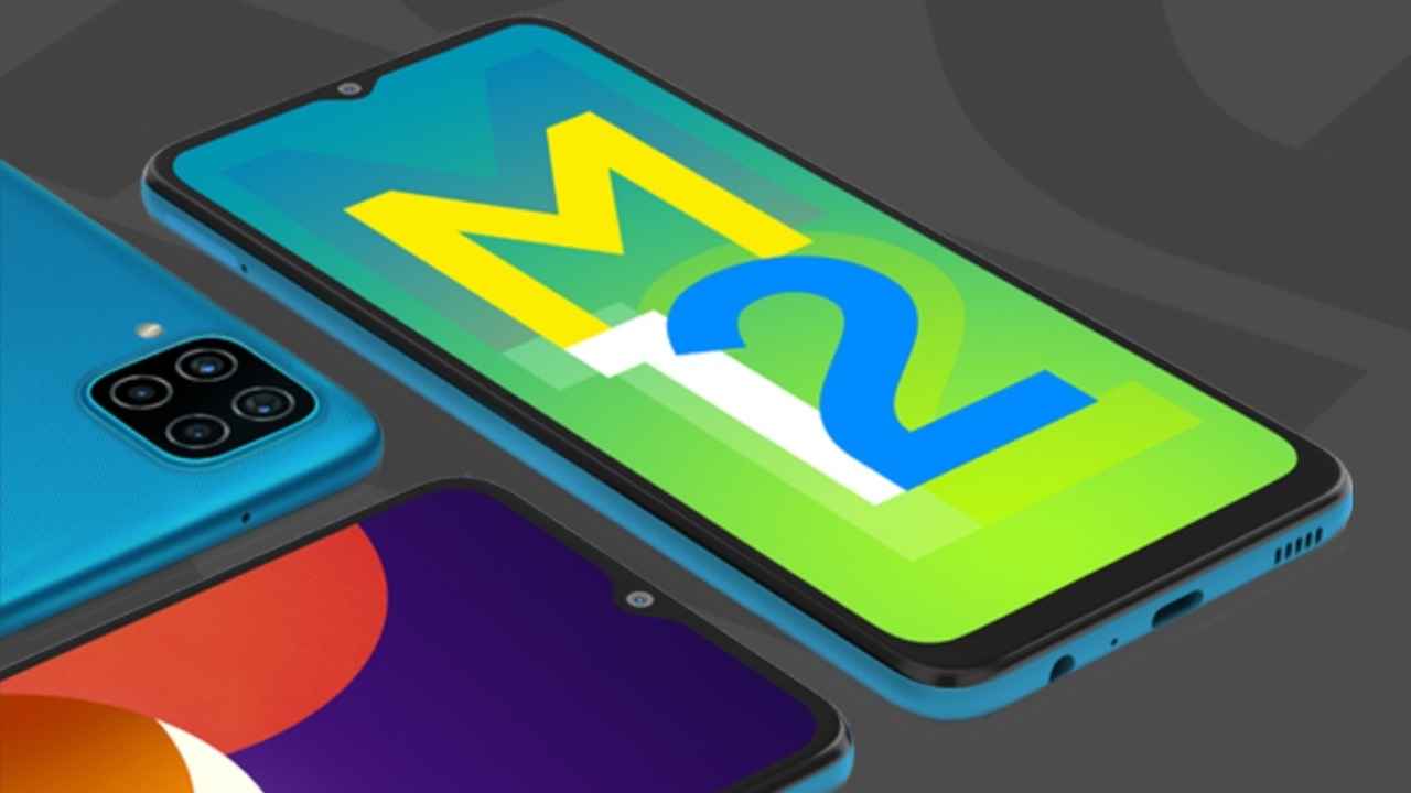 Rs 10,999 की शुरुआती कीमत में लॉन्च हुआ Galaxy M12, 6000mAh की बड़ी बैटरी देगी इसे पॉवर