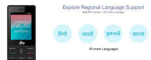 జియో  ఫోన్  డెలివరీ  కోసం వెయిట్ చేస్తున్నారా ...!!! డెలివరీ డేట్ కన్ఫర్మ్ నవరాత్రి కి మీ ఇంటికి ఇదిగో ఇలా....!!!
