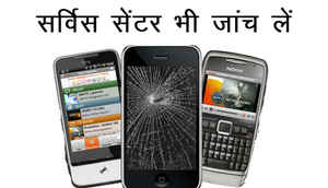 कोई भी बजट स्मार्टफ़ोन खरीदते समय रखें इन बातों का ख़याल