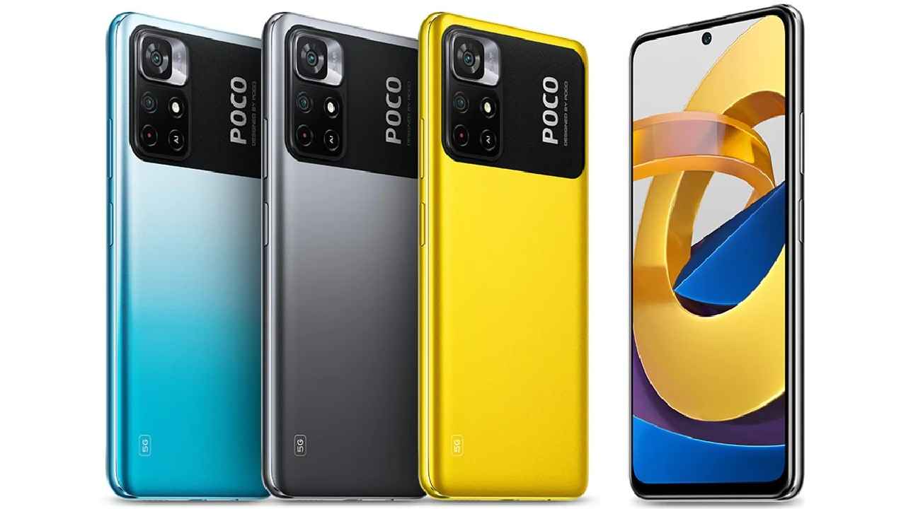 Poco M4 Pro 5G লঞ্চ, 50MP ক্যামেরা, 5000mAh ব্যাটারি এবং 1TB পর্যন্ত স্টোরেজ, দাম 20 হাজারের কম