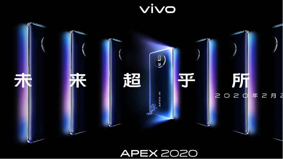 Vivo Apex 2020 Concept Phone इसी महीने 28 तारीख को हो सकता है लॉन्च, जानिये सबकुछ