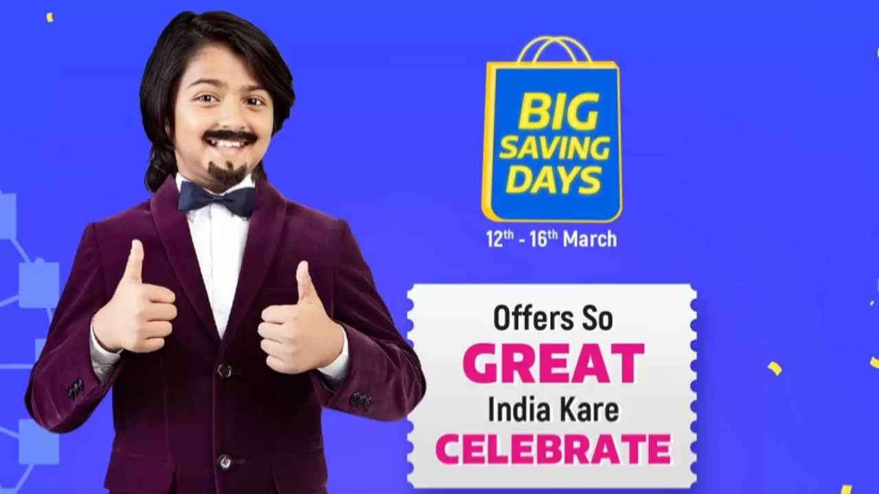 Flipkart Big Saving Days: భారీ ఆఫర్లతో సేల్ అనౌన్స్ చేసిన ఫ్లిప్‌కార్ట్