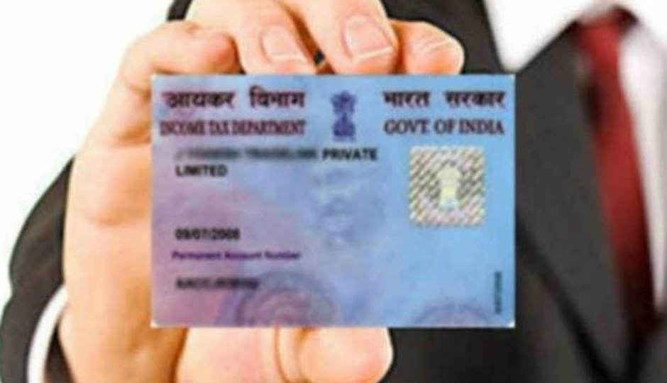 PAN-Aadhaar Card लिंकिंग की आखिरी तारीख में बदलाव, ये है नई डेडलाइन