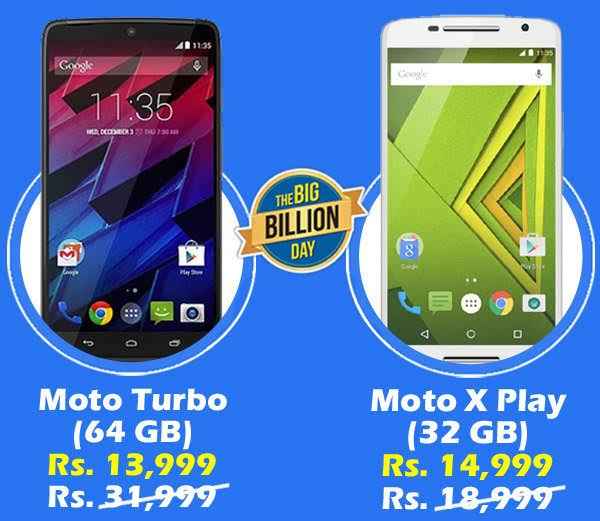 Flipkart সেল এর আজ শেষ দিন, এই স্মার্টফোন পাওয়া যাচ্ছে বড় ছাড়