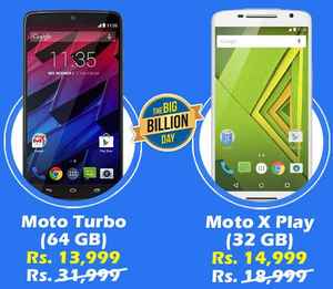 Flipkart সেল এর আজ শেষ দিন, এই স্মার্টফোন পাওয়া যাচ্ছে বড় ছাড়