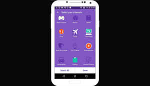 మీకు తెలియని ఆండ్రాయిడ్ యాప్: స్లైడ్