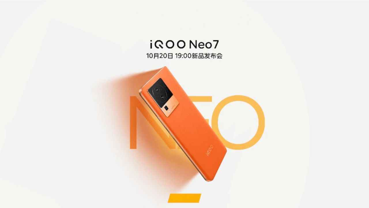 iQoo Neo 7 ಅಕ್ಟೋಬರ್ 20 ರಂದು ಬಿಡುಗಡೆ, 120W ಫಾಸ್ಟ್ ಚಾರ್ಜ್‌ನೊಂದಿಗೆ ಸೂಪರ್ ಫೀಚರ್‌ಗಳ ನಿರೀಕ್ಷೆ