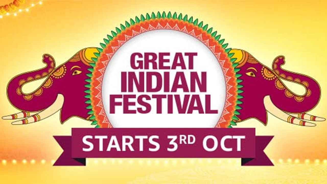 Amazon Great Indian Festival Sale 2021: ಪ್ರೈಮ್ ಸದಸ್ಯರಿಗೆ ಮೊದಲ ಪ್ರವೇಶದೊಂದಿಗೆ ಅಕ್ಟೋಬರ್ 3 ರಿಂದ ಆರಂಭ