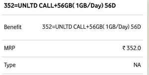 56 ജിബിയുടെ 3ജി / 4ജി ഇന്റർനെറ്റുമായി വൊഡാഫോൺ