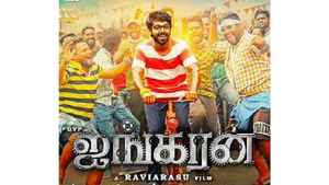 அப்கம்மிங் மற்றும் நியூ ரிலீஸ் மூவீ பத்தி  தெரியனுமா அப்போ இங்க பாருங்க