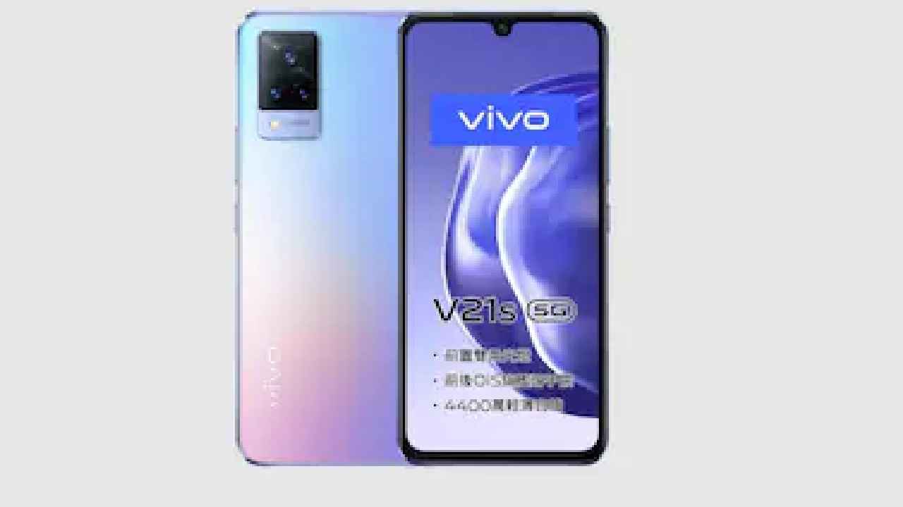 Vivo v29 512. Смартфон vivo v21. Vivo v 36 5g. Vivo v1962a. Vivo v30 Pro vs.