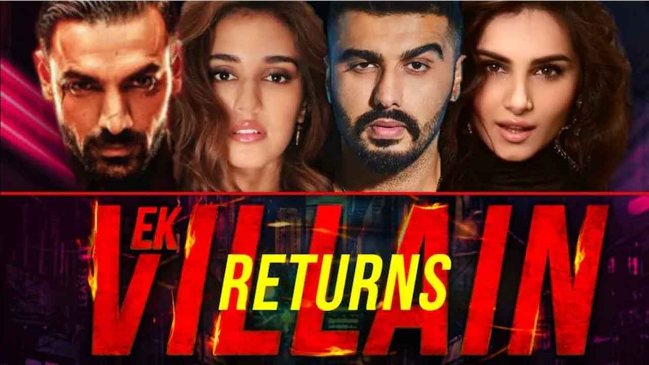 Ek Villain Returns : फ्लॉप होणार का चित्रपट ? बघा आतापर्यंत चित्रपटाने किती कमाई केली…