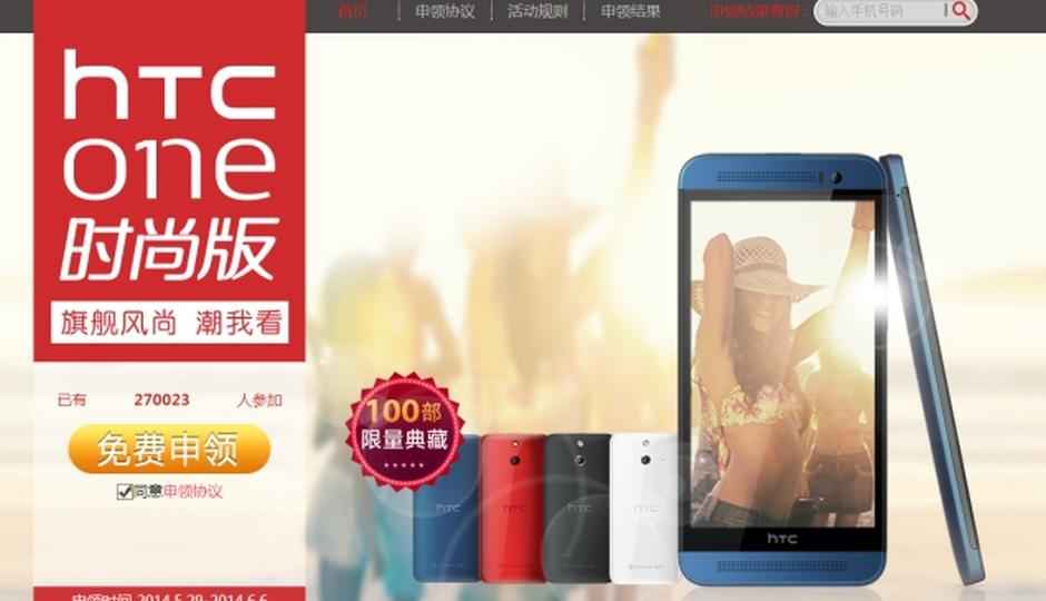 HTC sells 50,000 One (E8) units within 15 minutes of its launch in China