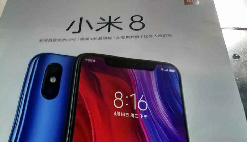 Xiaomi claims Mi 8 will replace Mi Mix 2s to become best camera smartphone, Qualcomm confirms QC4.0+ for new device