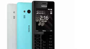 നോക്കിയ 2016 ഡ്യൂവൽ സിം