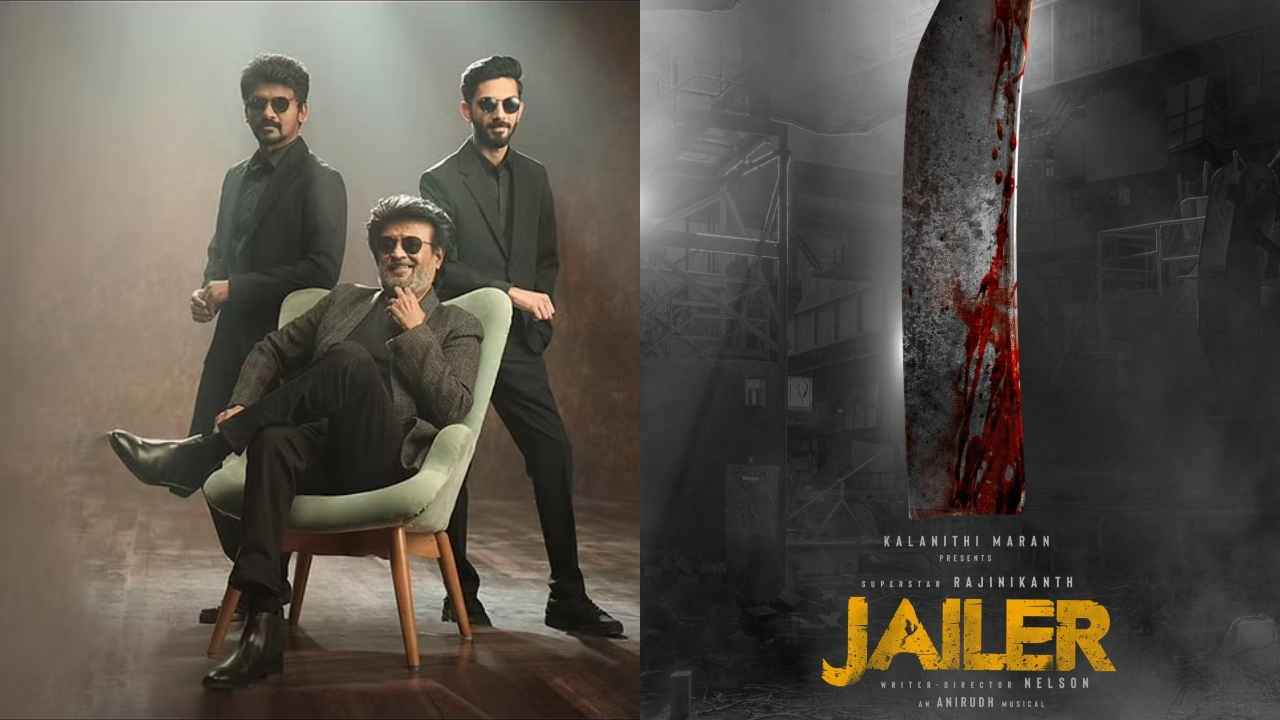ಸೂಪರ್ ಸ್ಟಾರ್ ರಜನಿಕಾಂತ್ ಅವರ 169ನೇ ಚಿತ್ರ ‘ಜೈಲರ್​’ (Jailer) ಪೋಸ್ಟರ್ ರಿಲೀಸ್!
