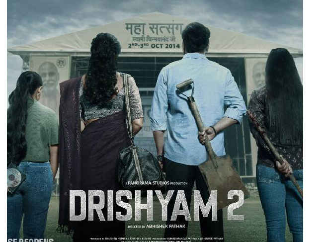 Drishyam 2 leaked online