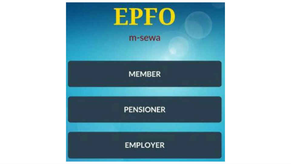 EPF च्या नियमांत झाले बदल, आता कर्मचारी PF चे पैसे काढू शकणार नाहीत ऑफलाईन