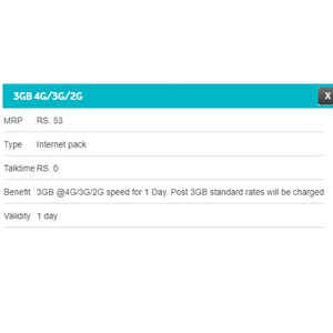 வோடாபோனின்  RS 100 யில் வரும்  அதிரடி டேட்டா பேக்ஸ்