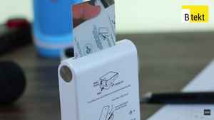 మీకు పరిచయం లేని 5 ఇంటరెస్టింగ్ ఐ ఫోన్ గాడ్జెట్స్