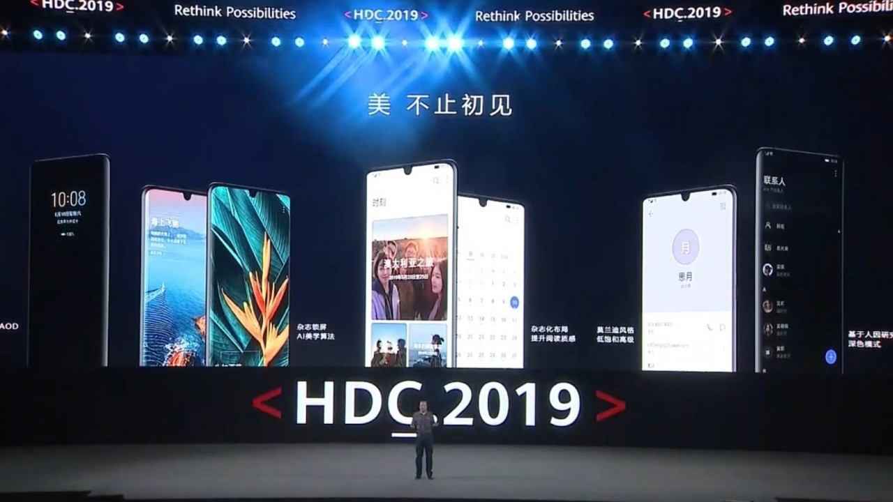 Huawei EMUI 10 Announced, coming soon to 22 devices