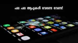 Phone tips: ഒരു പൊട്ടിത്തെറി ഒഴിവാക്കാൻ ചെറുതായെങ്കിലും ശ്രദ്ധിച്ചാൽ മതി!