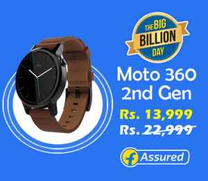 Flipkart সেল এর আজ শেষ দিন, এই স্মার্টফোন পাওয়া যাচ্ছে বড় ছাড়