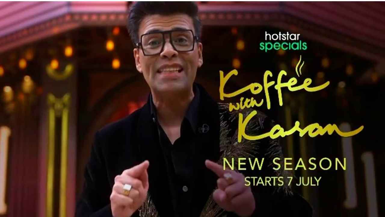 एक बार फिर से Karan Johar के साथ पार्टी हो रही है शुरू, देखें कब और कहाँ आ रहा है Koffee with Karan Season 7