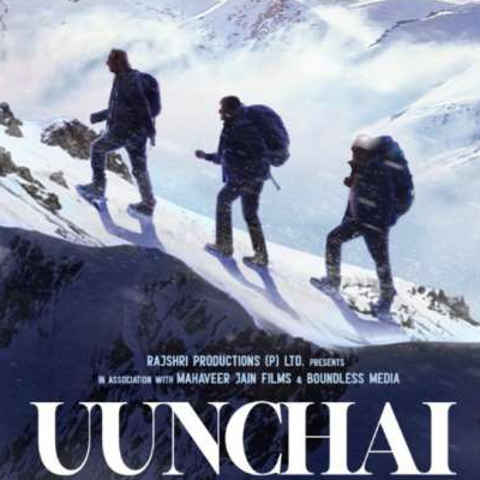 Uunchai