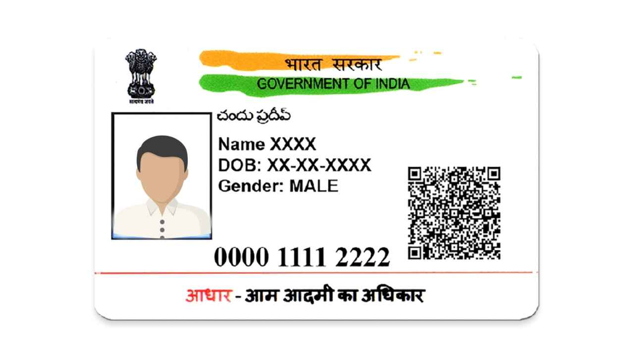 How To Change Address in Aadhar Card: A Step-by-Step Guide