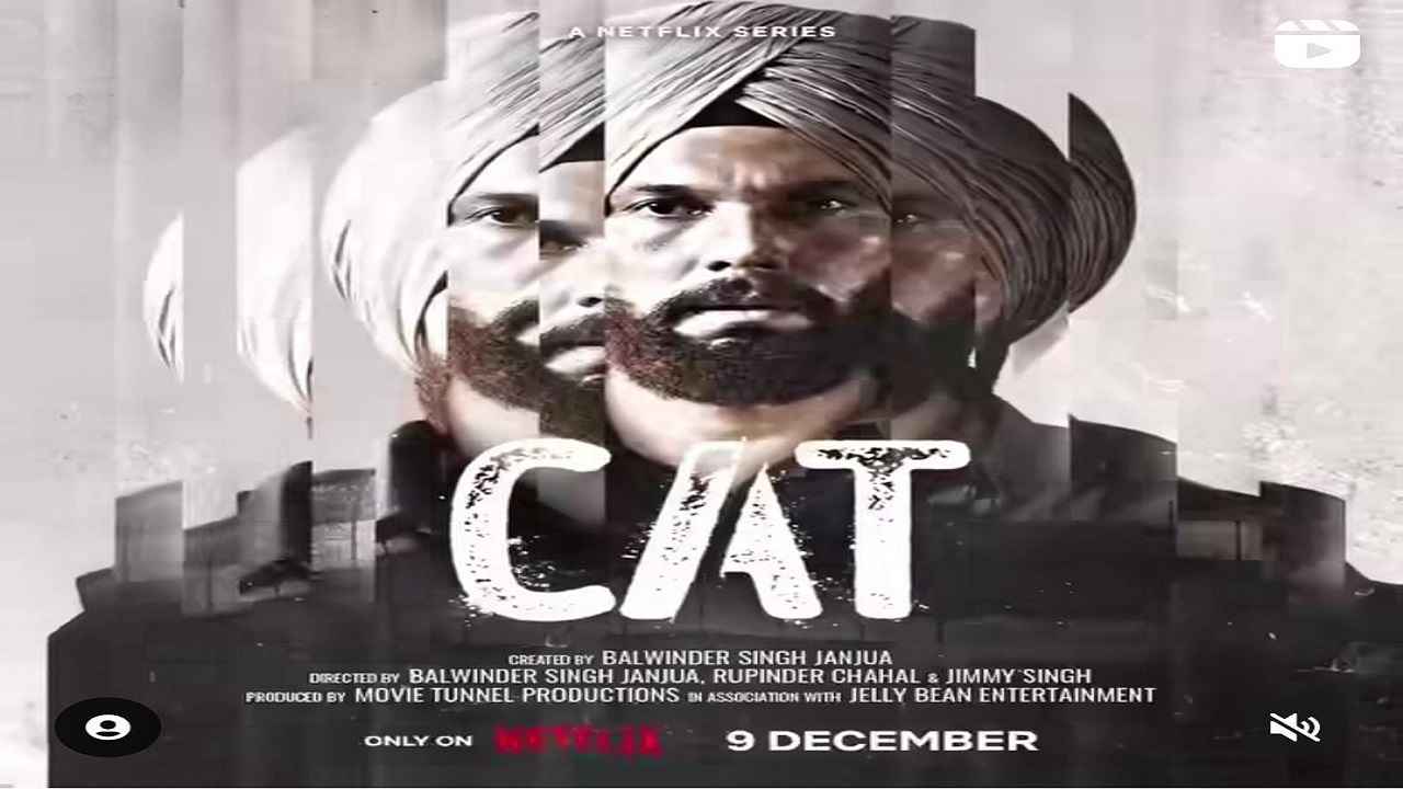 Randeep Hooda Led Netflix Series Cat To Premiere On December 9 সব ছেড়ে রণদীপ এবার বিড়াল