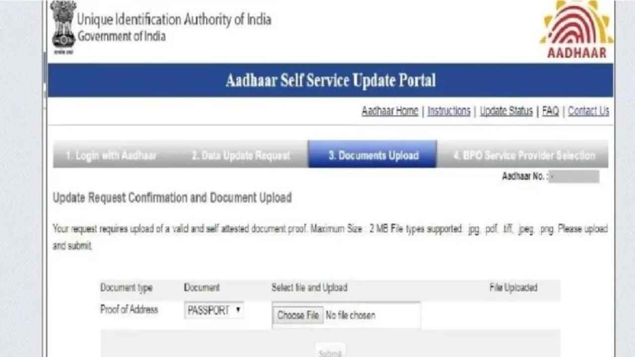 How to change aadhaar address