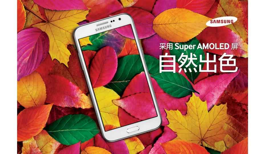 Samsung Galaxy Core Max, 4.8-inch quad-core smartphone unveiled