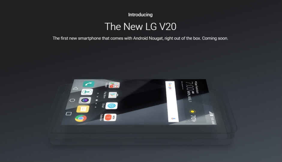 Android Nougat 7.0 অপারেটিং সিস্টেম উপস্থিত হবে LG V20