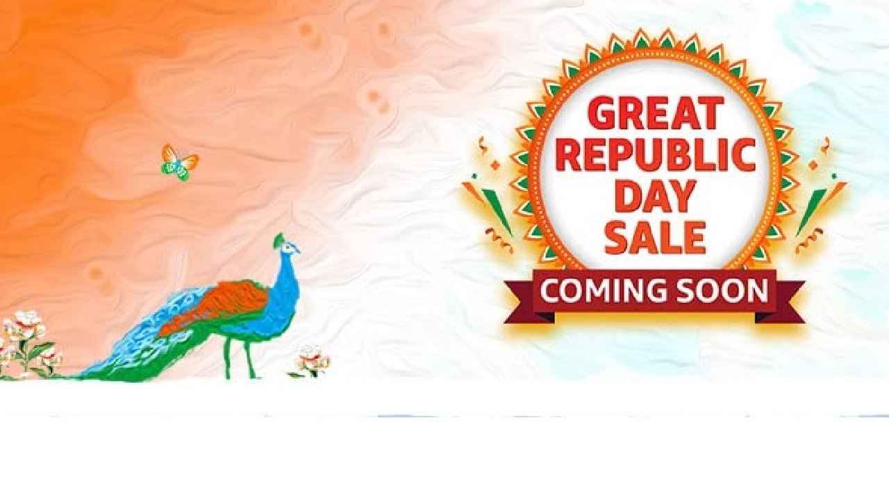 Amazon Great Republic Day sale: स्मार्टफोन्स के साथ साथ इन अन्य प्रोडक्टस पर मिलने वाली है बम्पर छूट