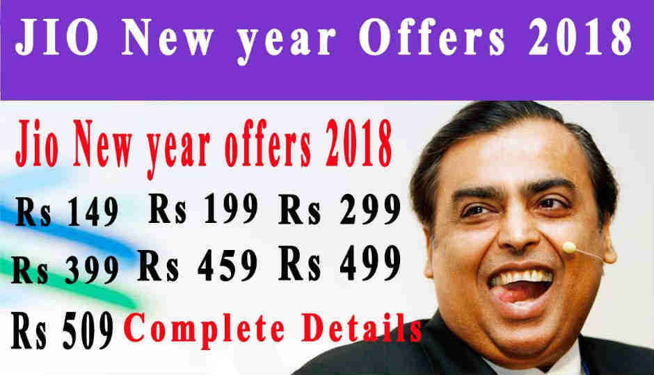 JIO  సరికొత్త ధమాఖా , లాంచ్ చేసిన  హ్యాపీ  న్యూ ఇయర్  2018 ప్లాన్…