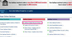 வெறும் பிறந்த தேதியை  வைத்து  ஆதார் கார்டை எப்படி டவுன்லோடு  செய்வது ?