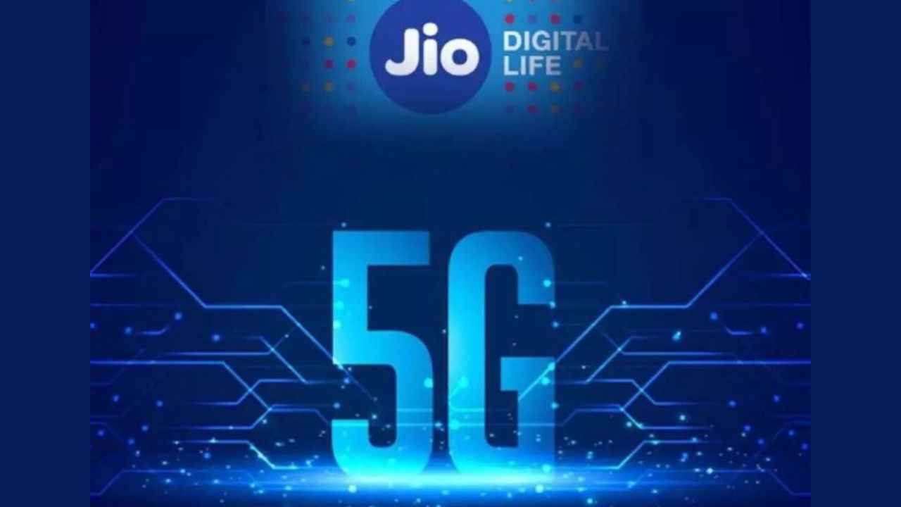 Jio True 5G-এর সেঞ্চুরি! 100 দিনে 100 শহরে পৌঁছল 5G পরিষেবা