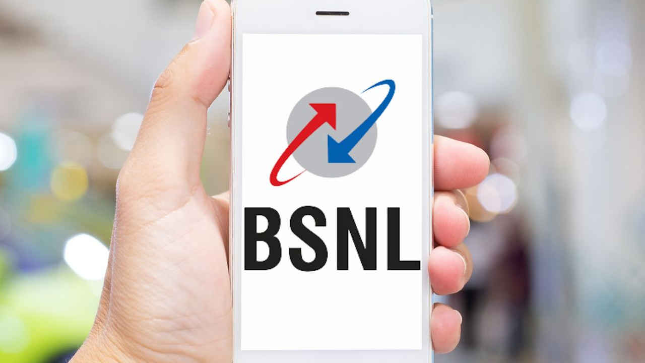 BSNL ने लाँच केले ‘हे’ मस्त प्लॅन लाँच केले, Jio-Airtel पडले मागे, बघा किंमत आणि बेनिफिट्स