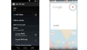 12 important things Google did in 2014