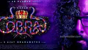 அப்கம்மிங் மற்றும் நியூ ரிலீஸ் மூவீ பத்தி  தெரியனுமா அப்போ இங்க பாருங்க