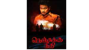 அப்கம்மிங் மற்றும் நியூ ரிலீஸ் மூவீ பத்தி  தெரியனுமா அப்போ இங்க பாருங்க