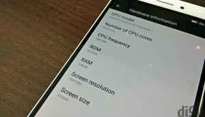 चित्रांच्या माध्यमातून जाणून घ्या काय आहे जिओनीच्या मॅरेथॉन M5 ची वैशिष्ट्ये