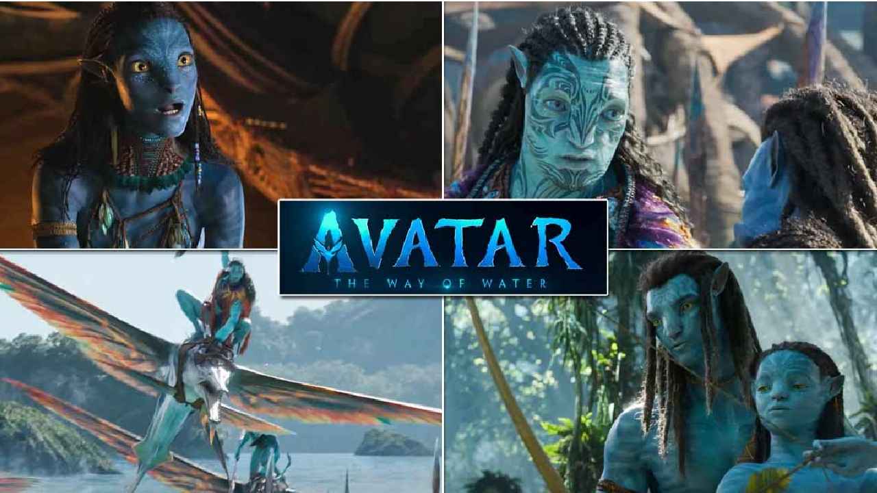 16 ডিসেম্বর আসছে Avatar The Way of Water, অগ্রিম টিকিট বুক শুরু হল, দেখুন