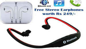 অ্যামাজন এই প্রোডাক্ট গুলিতে দিচ্ছে বিশাল ডিস্কাউন্ট