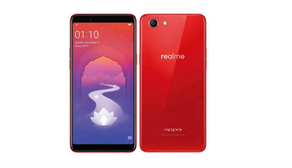 Realme তাদের Realme 1 স্মার্টফোনের 4GB র‍্যাম ভেরিয়েন্টের সোলার রেড কালার ভেরিয়েন্ট নিয়ে এল
